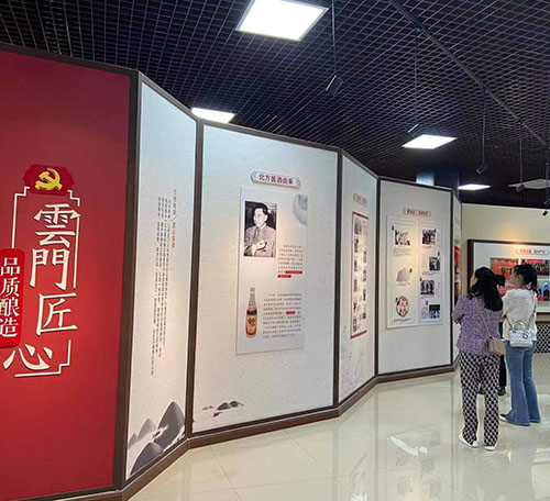 企业展厅
