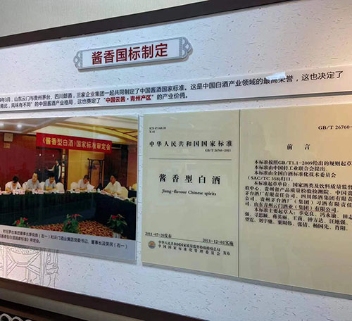 企业展厅